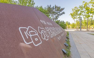 新区航天公园