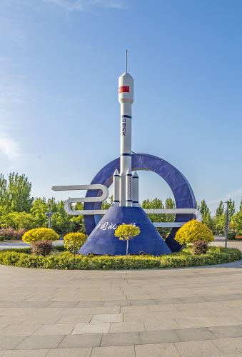 新区航天公园