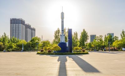新区航天公园