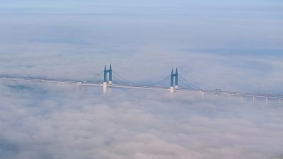 阳明滩大桥雾景