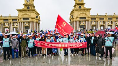 2024年“哈尔滨银行杯”第20届新晚报万人徒步大赛