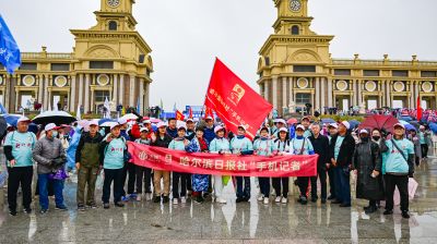 2024年“哈尔滨银行杯”第20届新晚报万人徒步大赛