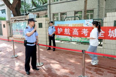 冰城公安用无私奉献和辛勤汗水交出一份高考首日安保满分答卷