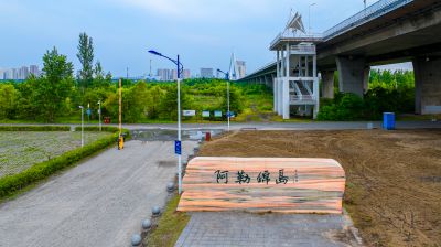 阿勒锦岛