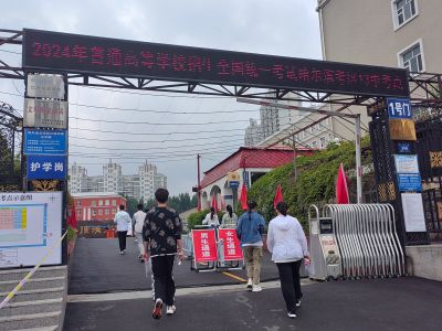 2024年中考市十三中学校考场