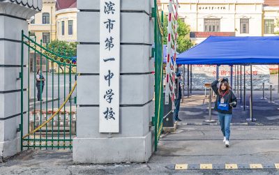 2024高考考场外