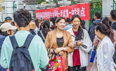 2024高考考场外