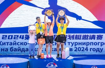 2024第二届中俄皮划艇邀请赛