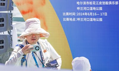 2024第二届中俄皮划艇邀请赛