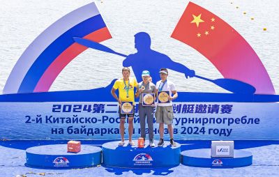 2024第二届中俄皮划艇邀请赛