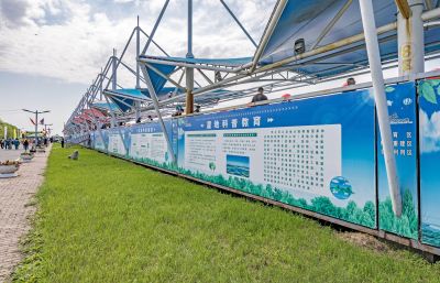 2024第二届中俄皮划艇邀请赛