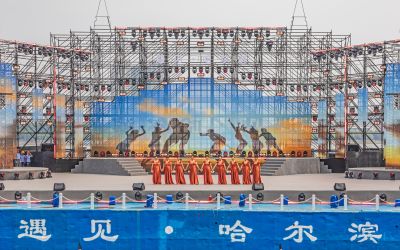 江上大舞台公益演出 
