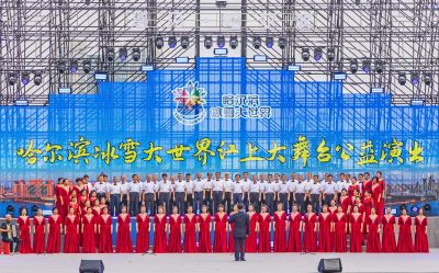 江上大舞台公益演出 