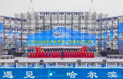 江上大舞台公益演出 