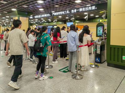 哈尔滨地铁