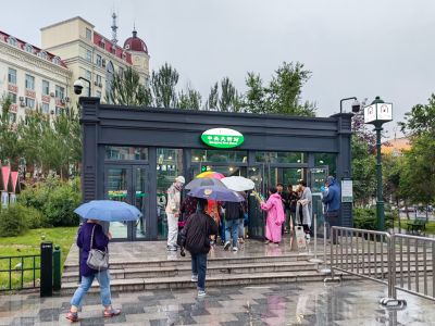 哈尔滨地铁