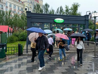 哈尔滨地铁