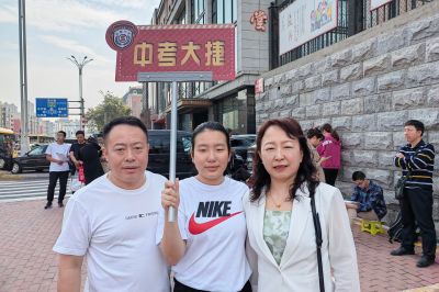 哈尔滨市2024年初中升学考试哈13中考点