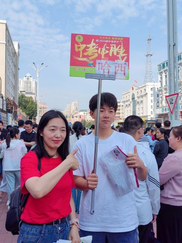 哈尔滨市2024年初中升学考试哈13中考点