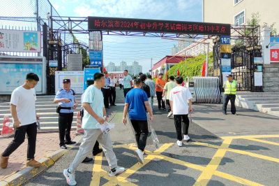 哈尔滨市2024年初中升学考试哈13中考点