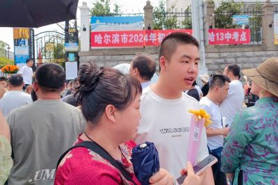 哈尔滨市2024年初中升学考试哈13中考点