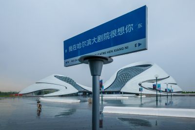 大剧院广场掠影