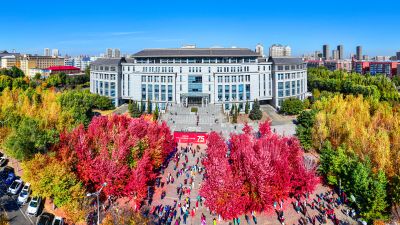 工程大学