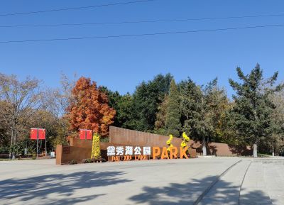 景色