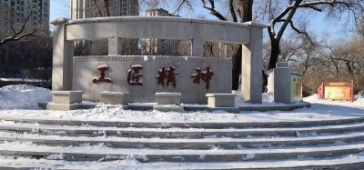 景色
