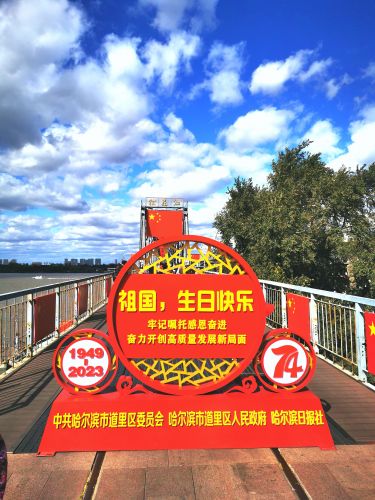城市