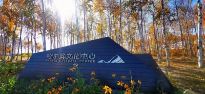 城市