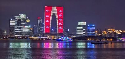 外埠