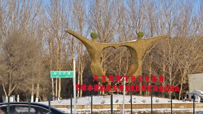 景色