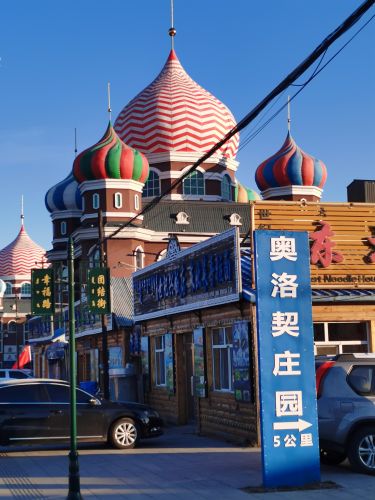 城市