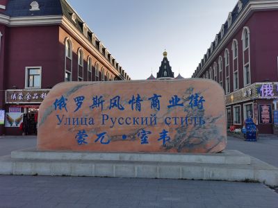 城市