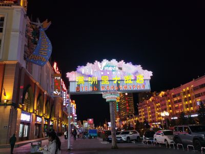 外埠