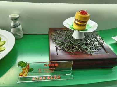 活动