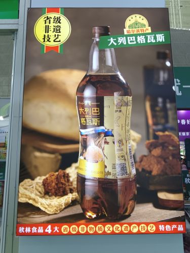 活动