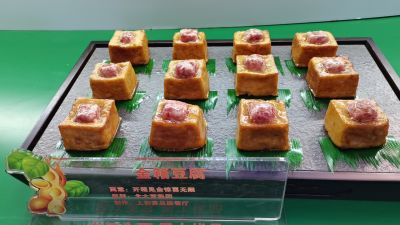 活动