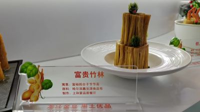 活动
