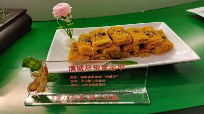 活动