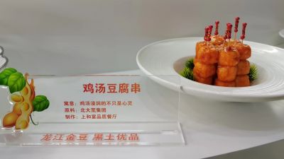 活动