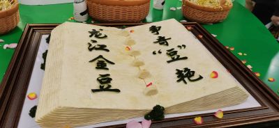 活动
