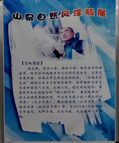 人物