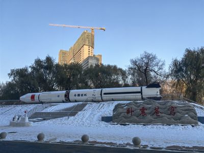 城市