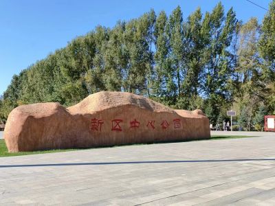 景色