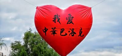 景色