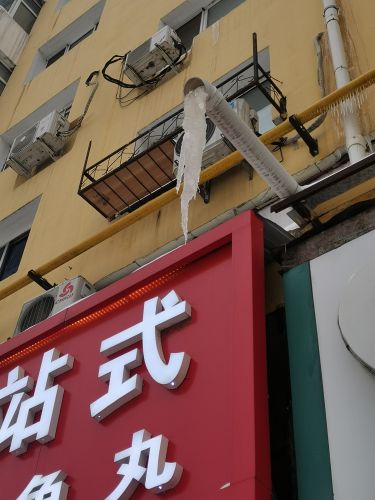 城市