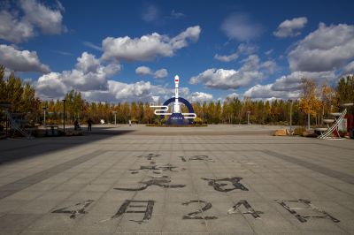景色