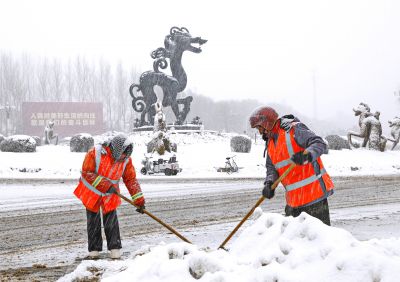 清雪